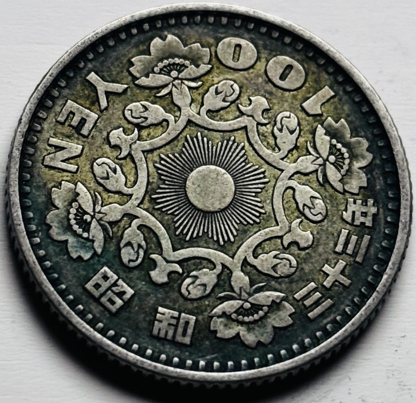 文馨钱币收藏第 284 场，【 长期接收代拍品】老藏家拍品南朝鲜李承晚时期货币，泰国大型纪念币，土耳其各时期及各国套币场 日本昭和 33 年单凤百元银币，600 银，只发行两年