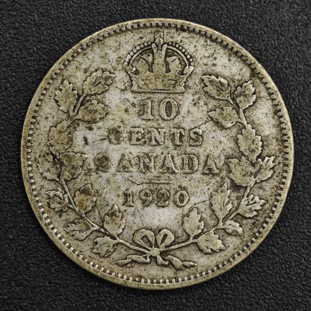 【淘币小摊】限时拍第八百一十二拍  小银币场  满百包邮可预留两周  周一统一发货  加拿大1920年乔治五世10分银币