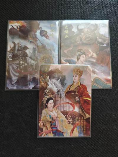 龙虎卡牌六五场 （无佣金，周六结拍，欢迎送拍） - 普卡3张 燎原西游-女儿国&火焰山&狮驼岭