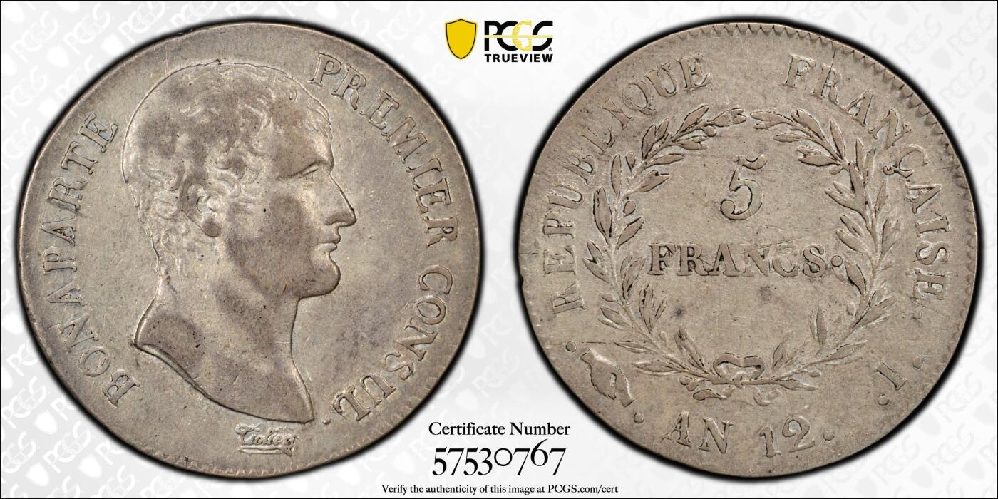 博洋堂世界钱币拍卖第149期（全场包邮）