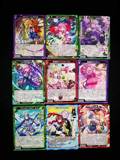 琦卡当当铺≯第23期★★回馈活动~买卖全部0佣金★★~【9点40结束】扫码加群抽[包邮券]~周六结束 - zx异界群敌-普卡-9张