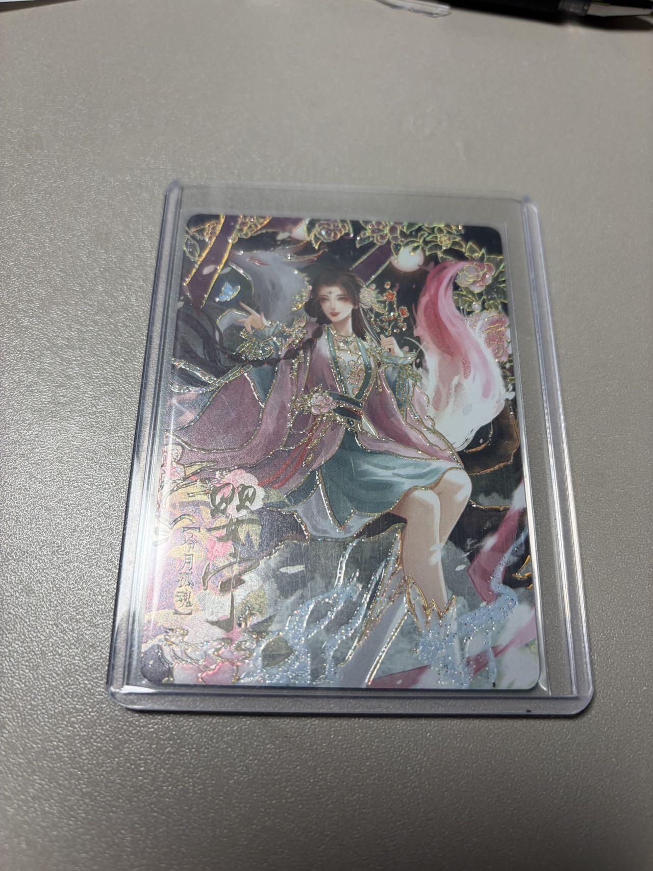 秋萤阁第34期 (11月30日周日晚上23点截拍，欢迎竞拍) 0佣金！ 趣卡社聊斋66编 婴宁 隐藏编 6箱出1