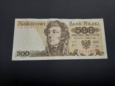 博彦收藏   12月8日 8点 钱币专场 - 波兰 500 兹罗提 流通好品