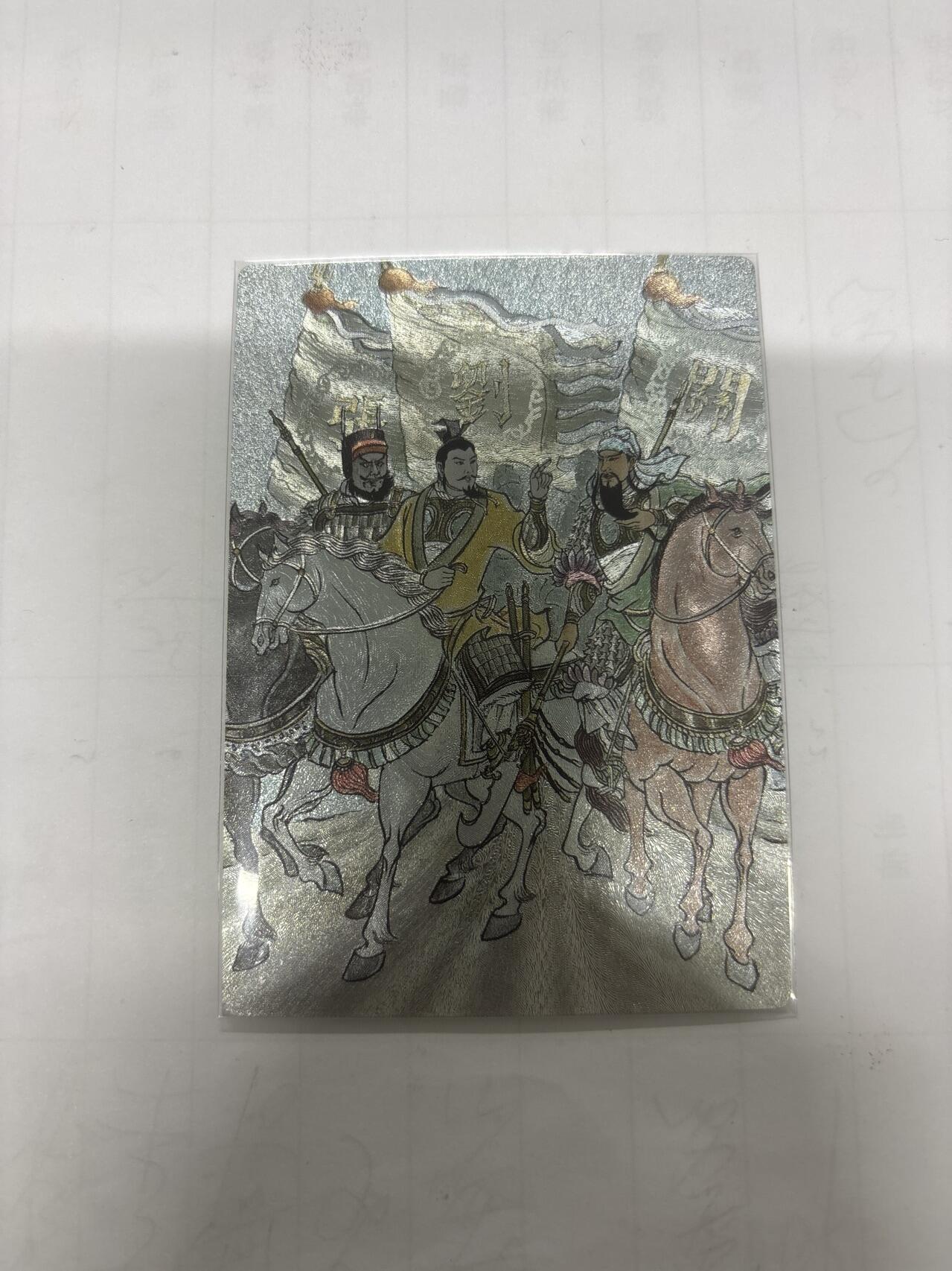 无忧无虑 第2期 出坑转让 随性拍卖 设保留价 积攒人气 慢出不急 不寄存 默认微瑕 循环上架 介意勿拍  昆仑万象 卢艺丰 刘关张