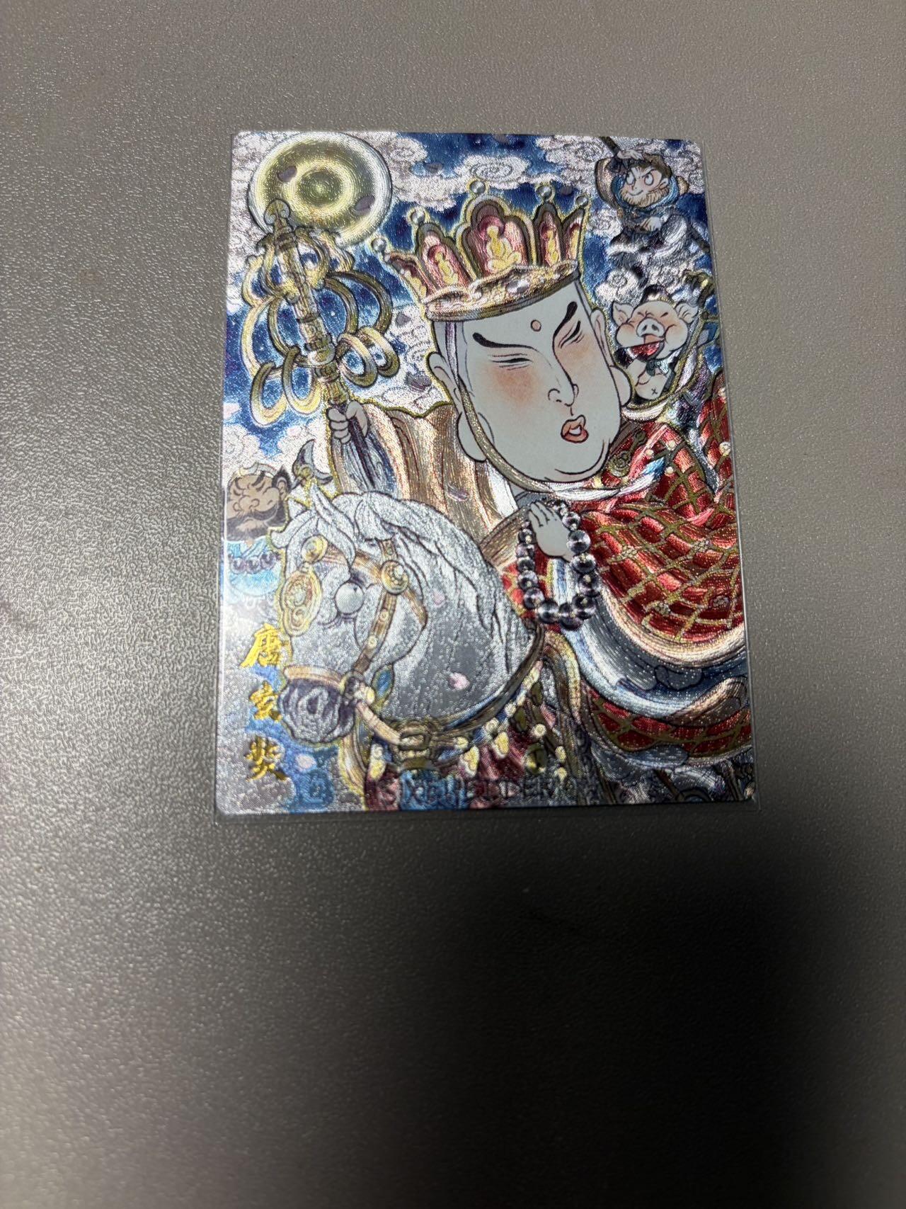 秋萤阁第34期 (11月30日周日晚上23点截拍，欢迎竞拍) 0佣金！ 卡德曼 山丘 唐僧