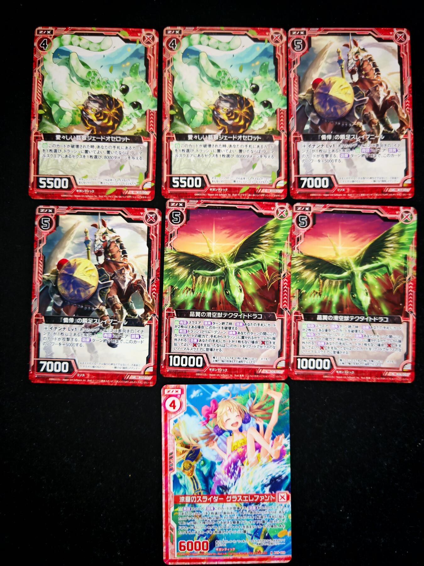 琦卡当当铺≯第23期★★回馈活动~买卖全部0佣金★★~【9点40结束】扫码加群抽[包邮券]~周六结束 zx异界群敌-普卡-7张