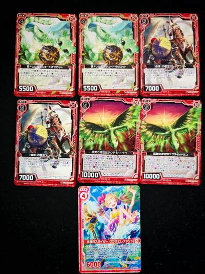 琦卡当当铺～第34期★★新年快乐~各种类型亲签A4都有~支持寄存★★~【9点40结束】扫码加群抽[包邮券]~ - zx异界群敌-普卡-7张