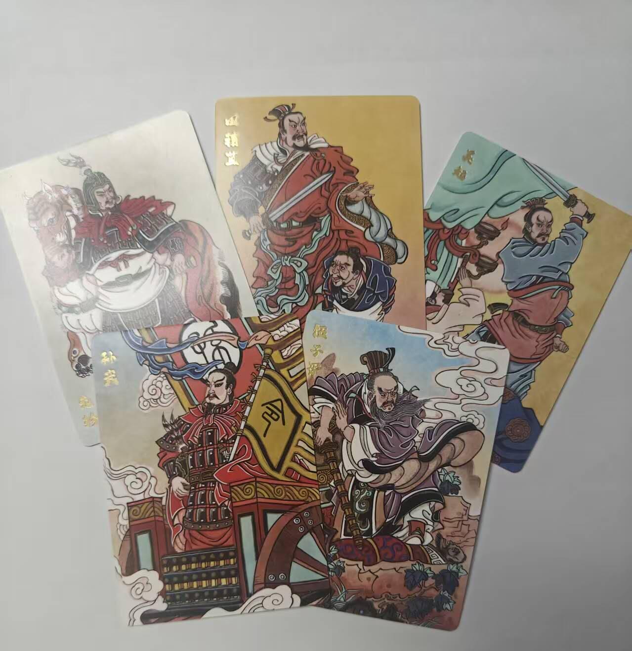 龙虎卡牌六五场 （无佣金，周六结拍，欢迎送拍） 普卡5张 超吉梦 天命封神 赵洛严-春秋名将（孙武 伍子胥 先轸 田穰苴 吴起 ）