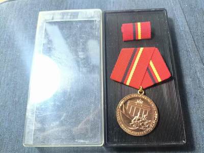 罗岚⭐新藏⭐特惠专拍第一场-分享拍场赚佣 - 民主德国工战队铜级功绩奖章带盒略 品极佳