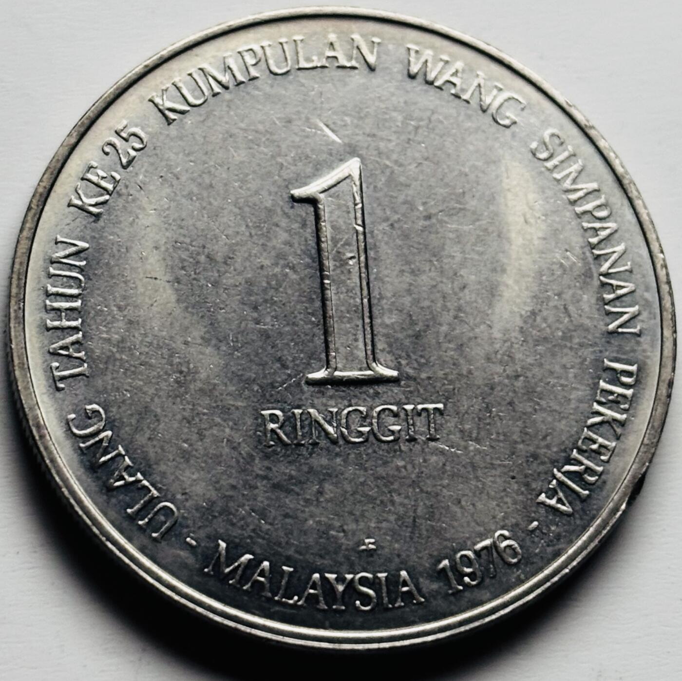 文馨钱币收藏第 284 场，【 长期接收代拍品】老藏家拍品南朝鲜李承晚时期货币，泰国大型纪念币，土耳其各时期及各国套币场 稀少原光 1976 年马来西亚 1 吉林特，员工公积金 25 周年大型纪念币 33.5