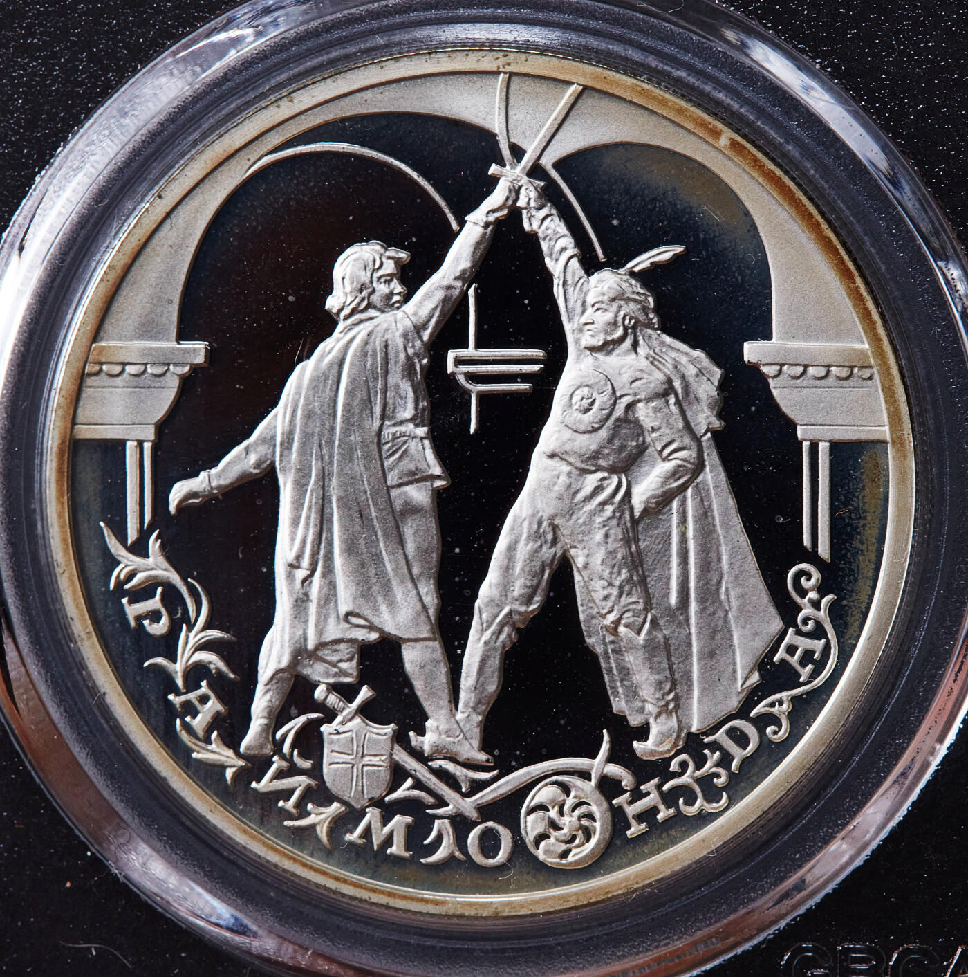 【俄甄集藏】2025年(045)12-03 星期三 晚 19:30 全场包邮 俄罗斯1999年芭蕾舞《雷蒙达》决斗场景3卢布精制大银币，公博 PF69，重量：34.88克，含银量：90%，发行量：10000枚，经典品种