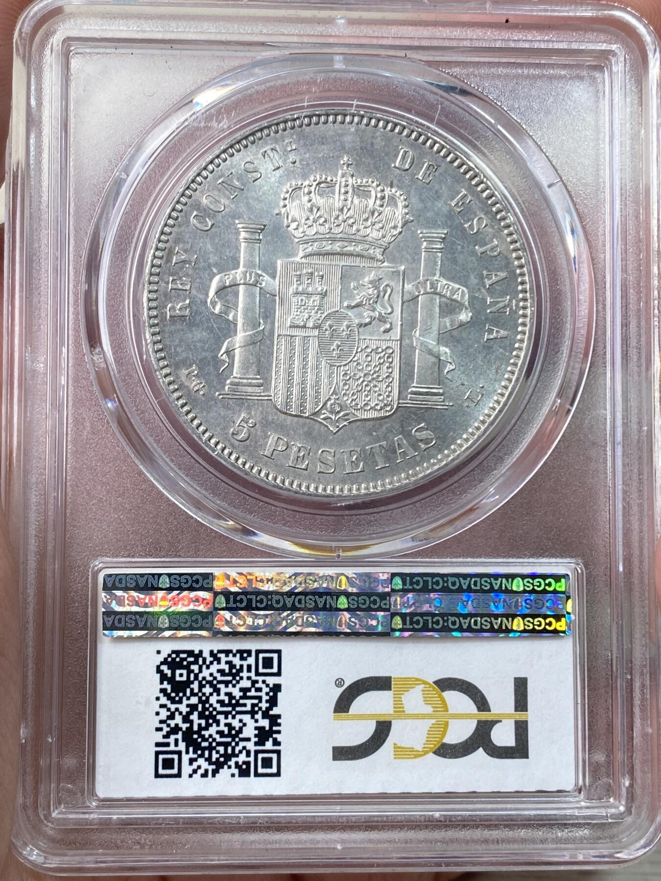 万国钱币拍卖第056期