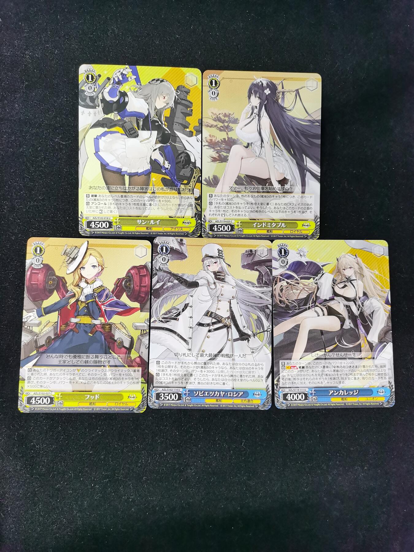 琦卡当当铺≯第23期★★回馈活动~买卖全部0佣金★★~【9点40结束】扫码加群抽[包邮券]~周六结束 黑白双翼-普卡-5张