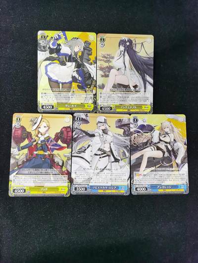 琦卡当当铺≯第23期★★回馈活动~买卖全部0佣金★★~【9点40结束】扫码加群抽[包邮券]~周六结束 - 黑白双翼-普卡-5张