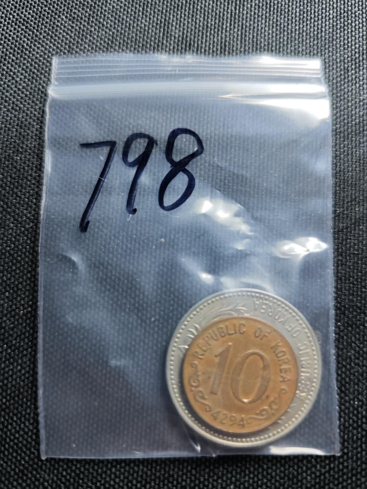 KK钱币收藏小铺 （套币 好品/批量散币 银币）专场  2月预留时间 周末发货  韩国李承晚老版开国第一版 大小面值一套