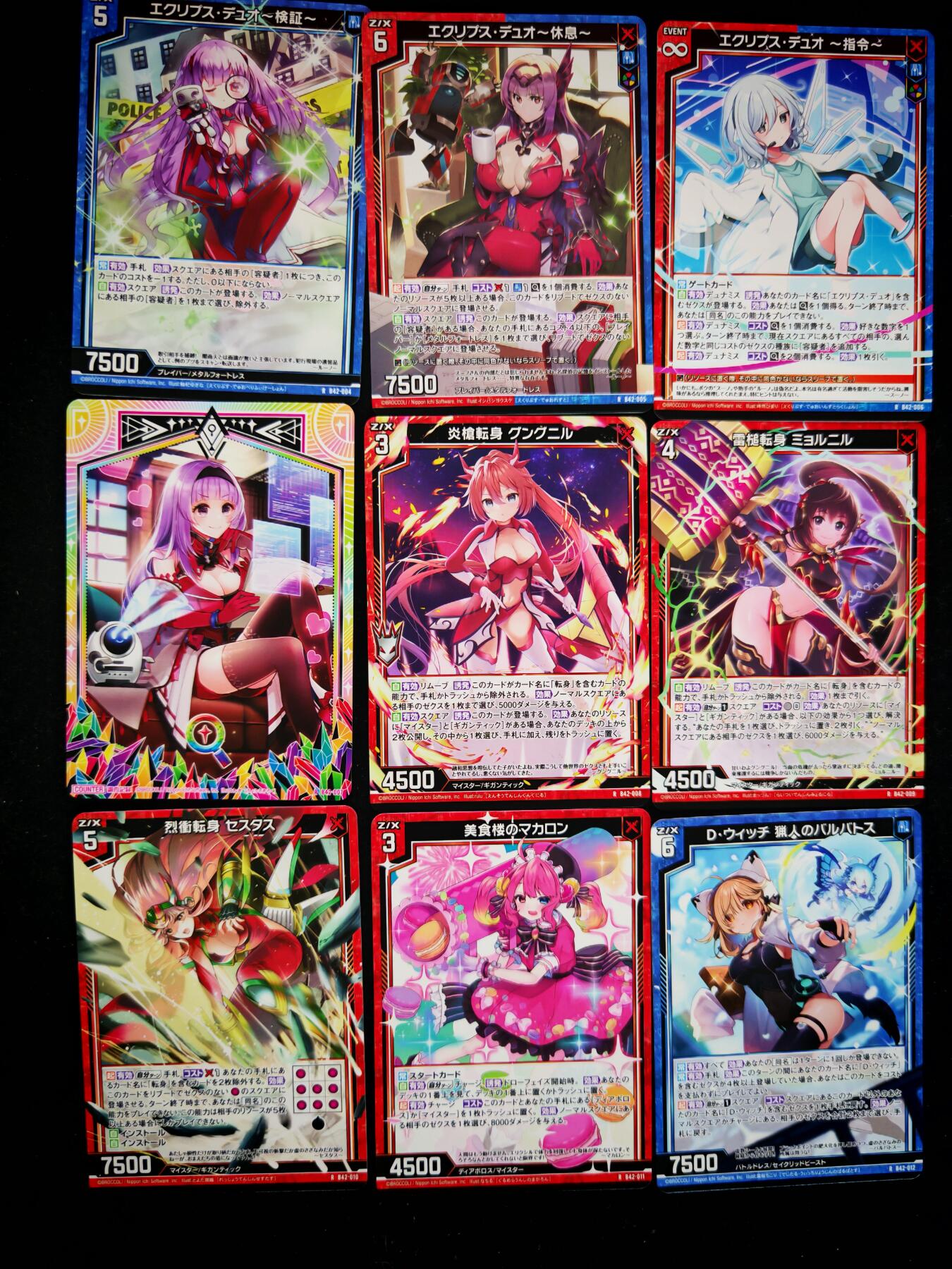 琦卡当当铺≯第23期★★回馈活动~买卖全部0佣金★★~【9点40结束】扫码加群抽[包邮券]~周六结束 zx异界群敌-普卡-9张