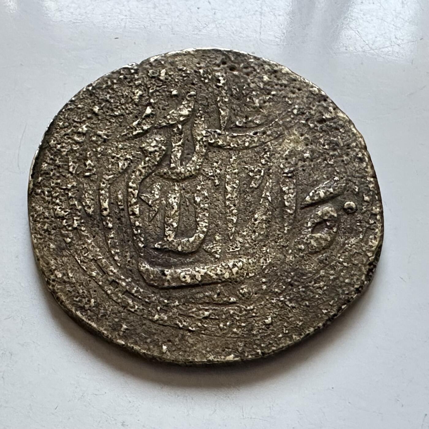 🌹外币初藏🌹🐯2025年第134场  每周二四六晚8️⃣点 接代拍 中亚黄铜币  30.5毫米