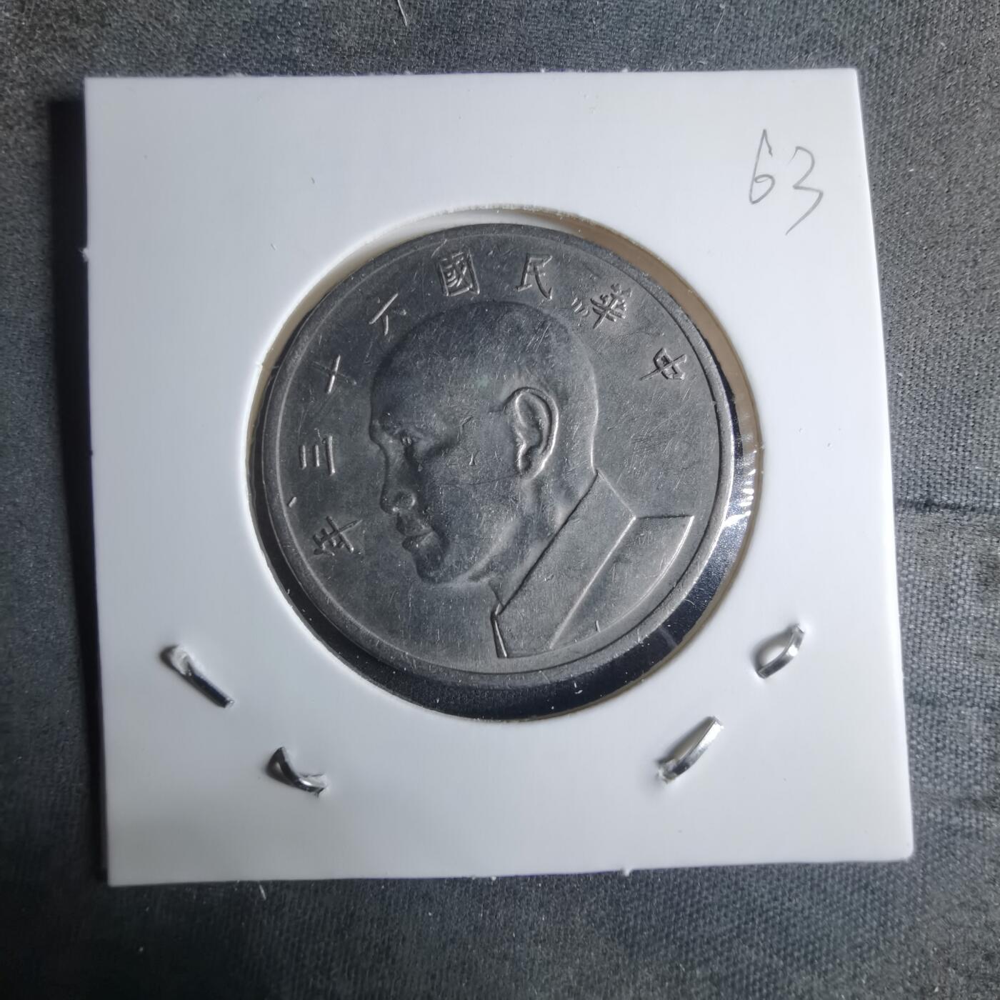 沼泽如烟--第917场