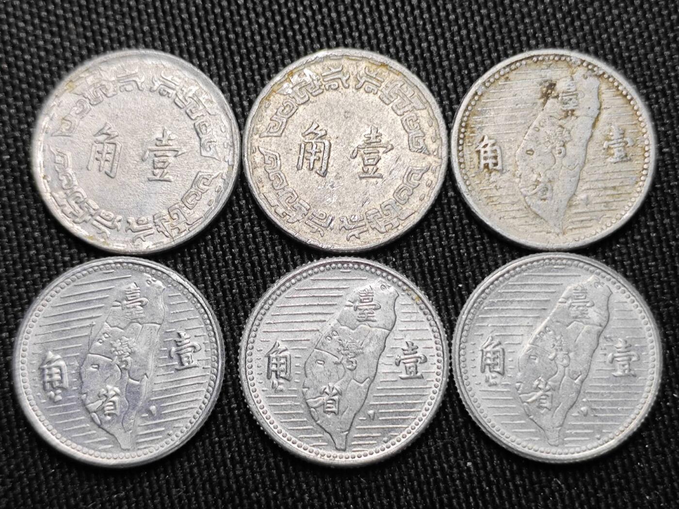 KK钱币收藏小铺 （套币 好品/批量散币 银币）专场  2月预留时间 周末发货  中国台湾省一组25枚 含50元 老版铜币铝币一组