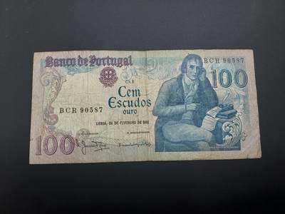 博彦收藏   12月8日 8点 钱币专场 - 1981 葡萄牙100 流通品