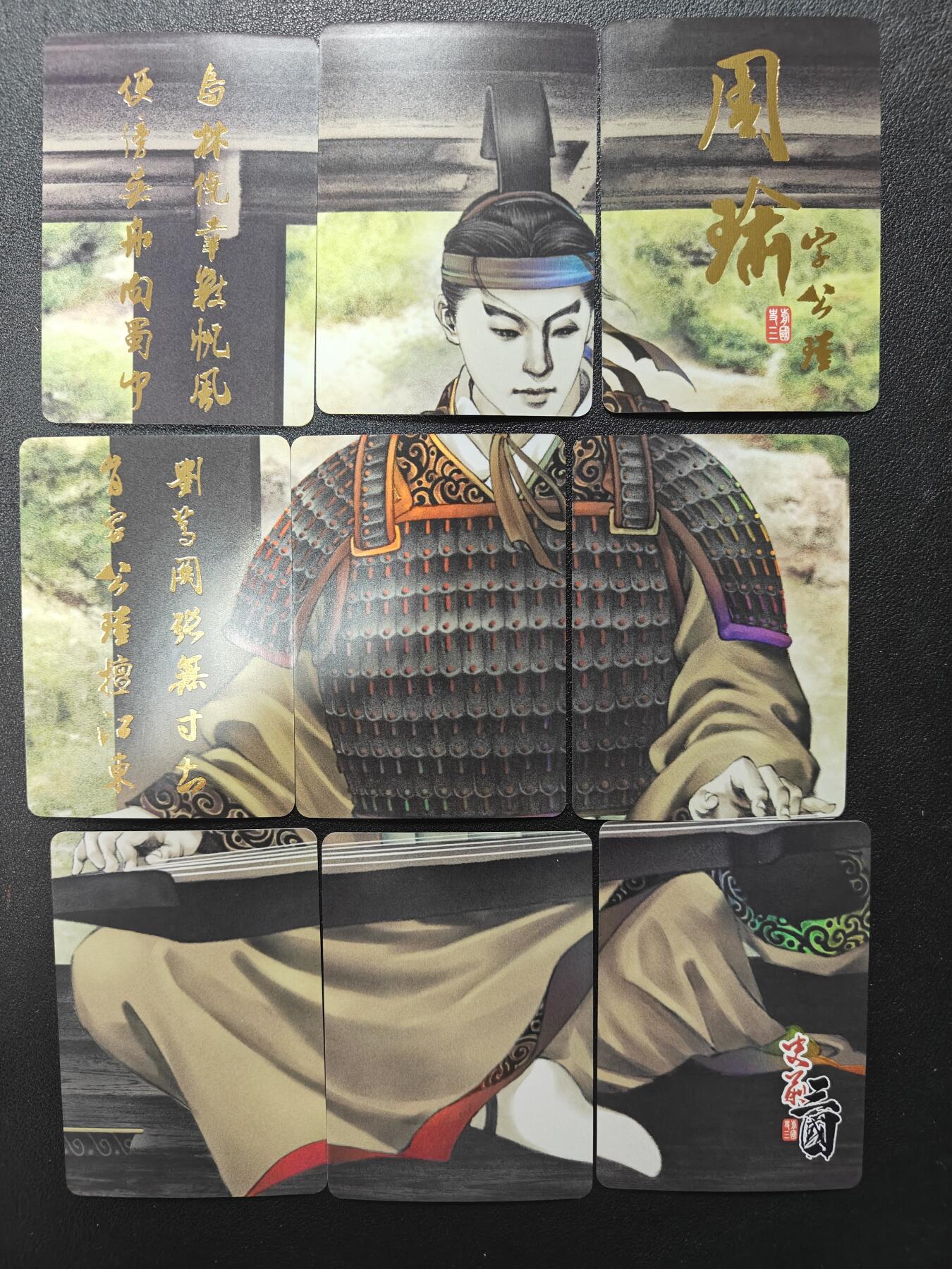 天玑星卡拍第144期《12.1周一截拍》持续收拍收评中 满赠卡需备注 卡将卡牌 史前三国 第一弹15张+九拼三组 彩闪