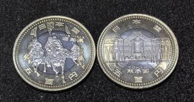 北京马甸外国币专卖第147期，外国币专场，陆续上拍，欢迎关注 - 日本地方自治500元纪念：福岛，东京都