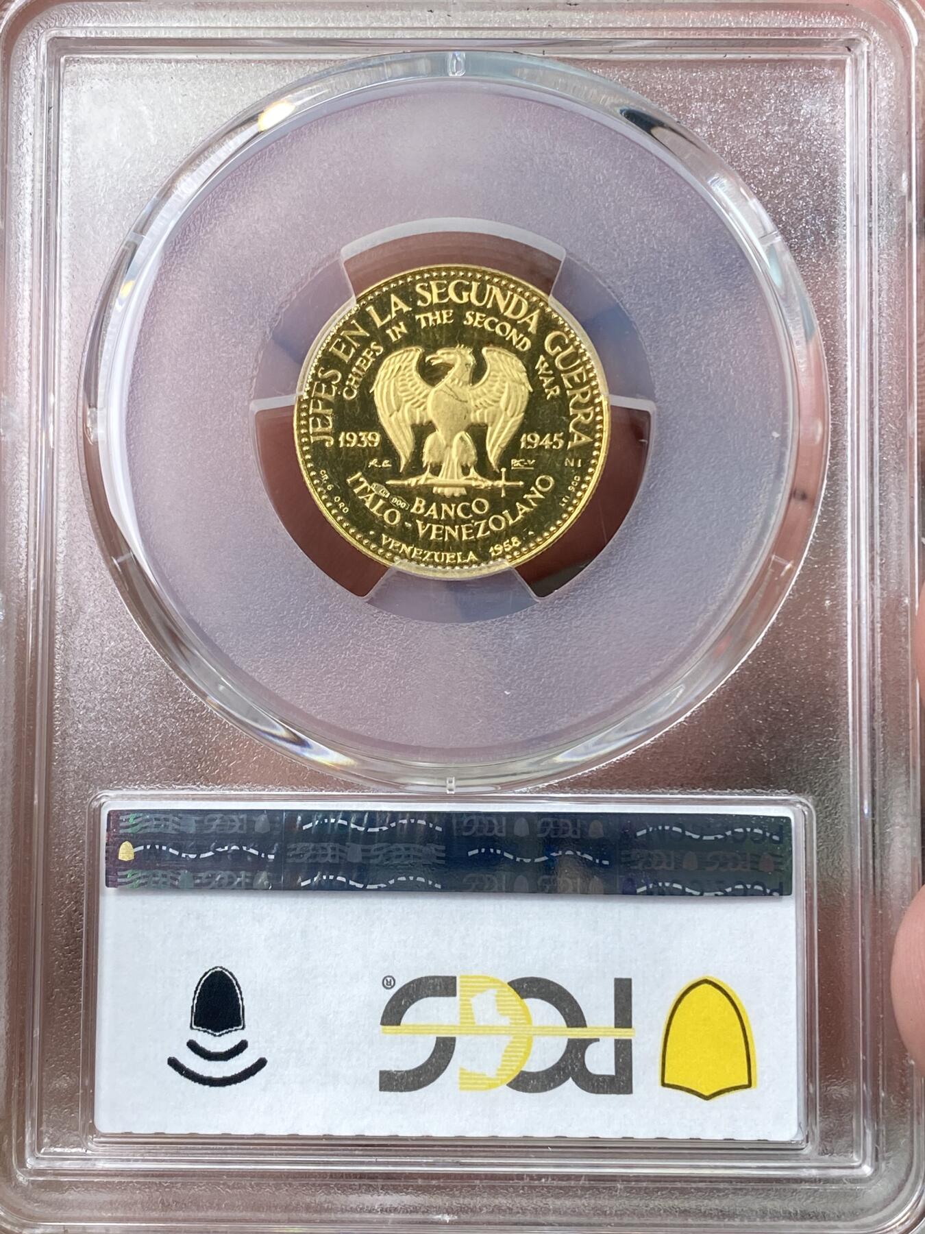 万国钱币拍卖第056期