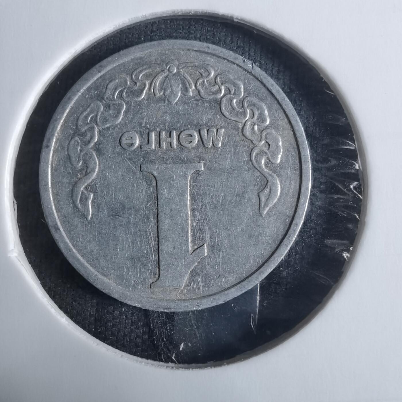 沼泽如烟--第917场 蒙古1970年1蒙戈