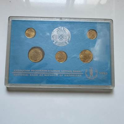 🌹外币初藏🌹🐯2025年第134场  每周二四六晚8️⃣点 接代拍 - 哈萨克斯坦1993年原厂五枚套