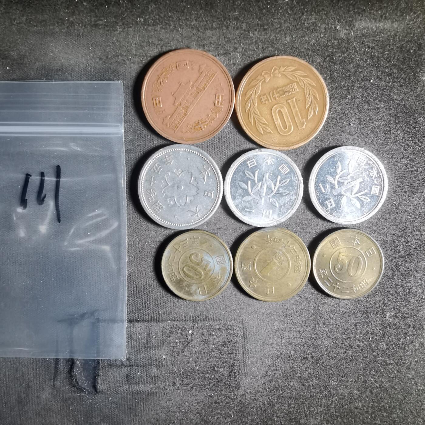 沼泽如烟--第917场