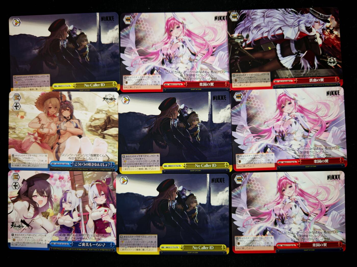 琦卡当当铺≯第23期★★回馈活动~买卖全部0佣金★★~【9点40结束】扫码加群抽[包邮券]~周六结束 zx异界群敌-普卡-9张