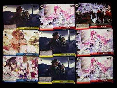 琦卡当当铺≯第23期★★回馈活动~买卖全部0佣金★★~【9点40结束】扫码加群抽[包邮券]~周六结束 - zx异界群敌-普卡-9张