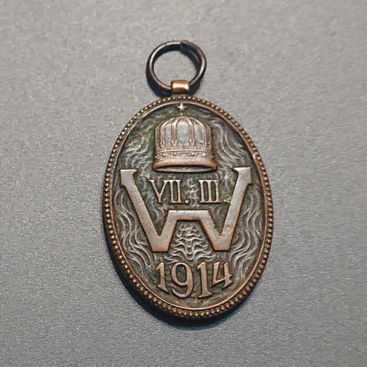 【第貳場】近代勋奖章徽章服饰杂项专场 比利时国王特殊版本纪念章