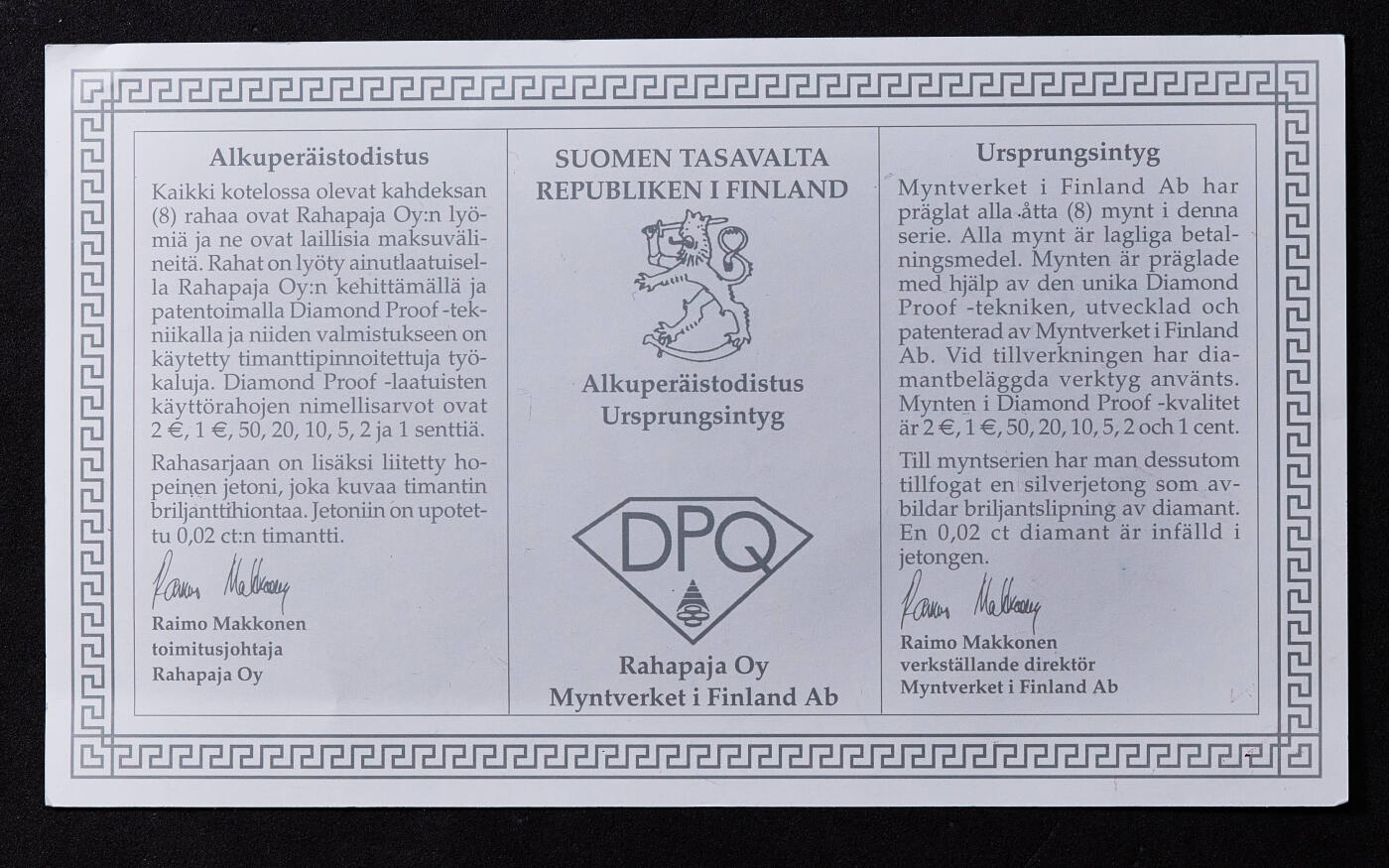 【俄甄集藏】2025年(045)12-03 星期三 晚 19:30 全场包邮 芬兰2003年1分-2欧元精制流通纪念币一套Proof Set，原木盒带证书，发行1000套，编号0609，含一枚镶嵌0.02ct钻石的银章，重7克，92.5%银，木外盒边缘有小磕碰，内亚克力保护透明盒有小裂，见详图