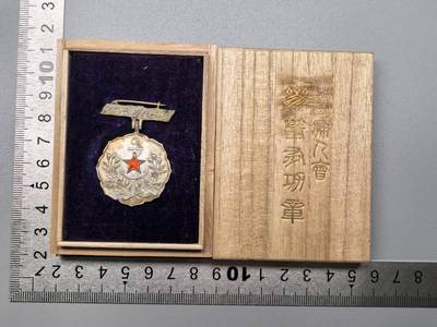 小驴勋章奖章收藏11月29日周六晚六点拍卖（珍爱和平，收藏战争，铭记历史，勿忘国耻，忠党爱国。有偿代拍，送拍规则在简介最后，参拍须阅读规则后再参拍，关系到运费包装发货时效真假辨别等关键信息，拍卖时不再发原图，看大图店主微信码在拍卖店铺介绍里） - 爱国妇人会有功章