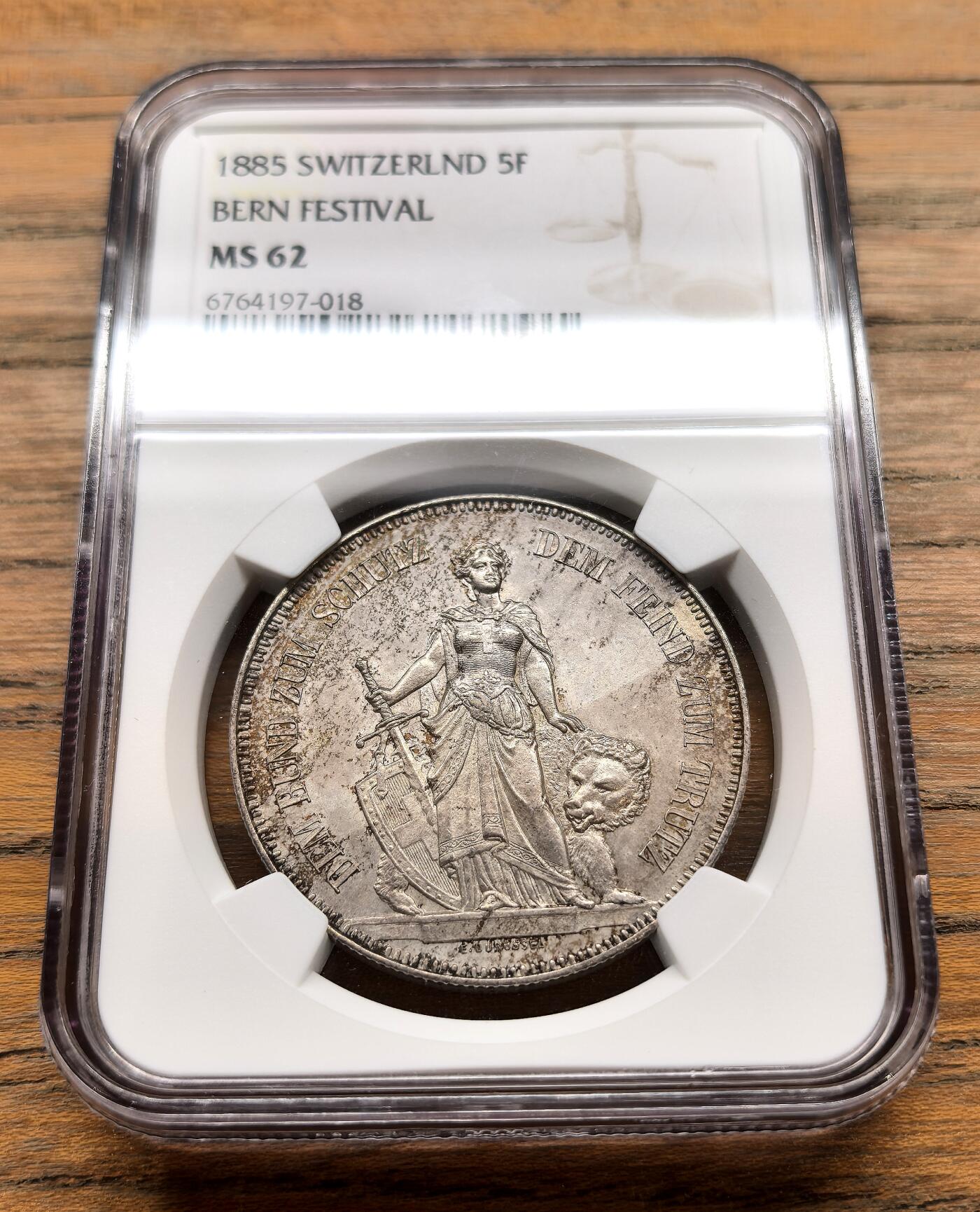 纫秋兰以为佩·凡希社微拍感恩专场 1885瑞士伯尔尼射击节5法郎大银NGC-MS62，视觉感一流，实物上手更赞。