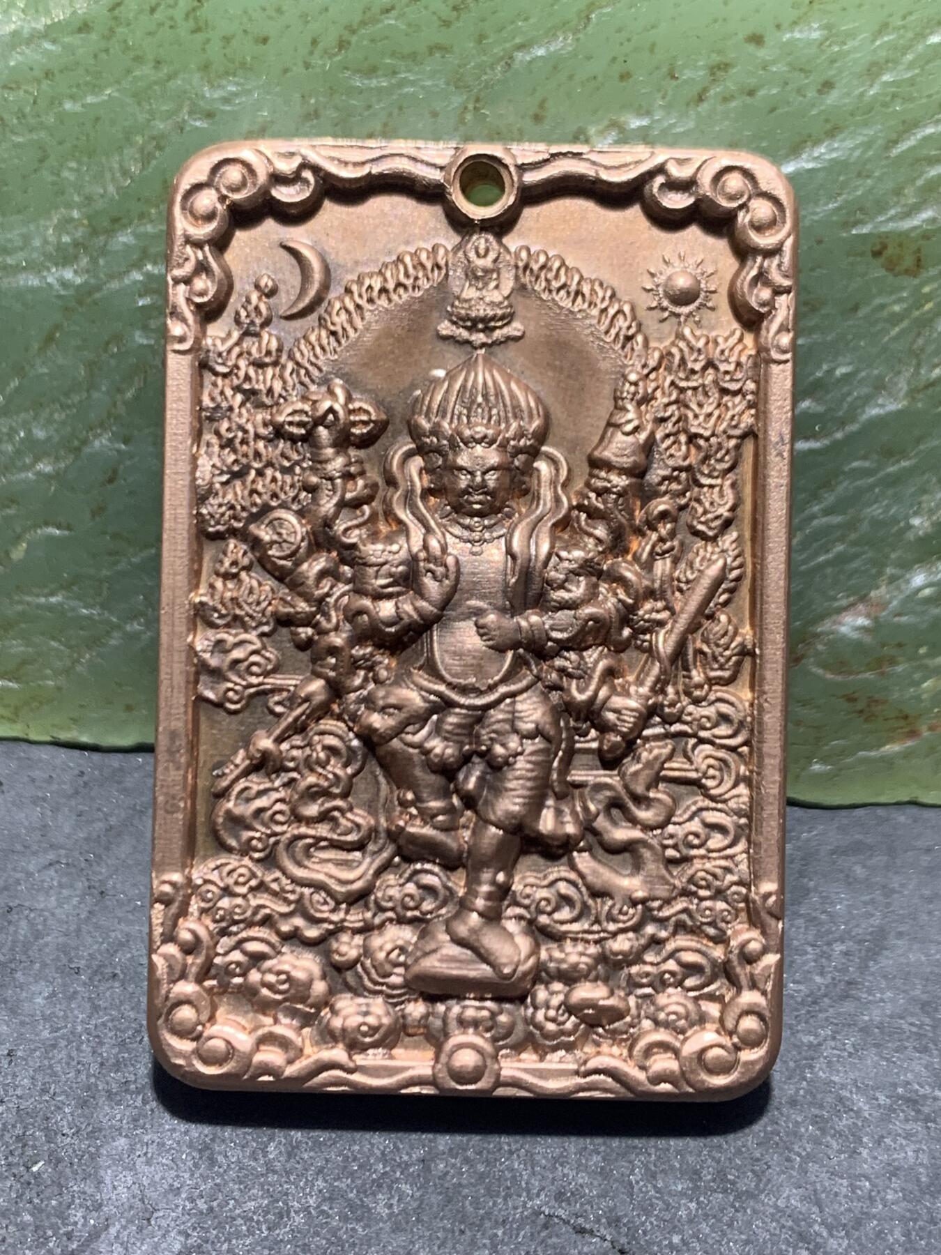 精美紫铜秽迹金刚护身牌一个，