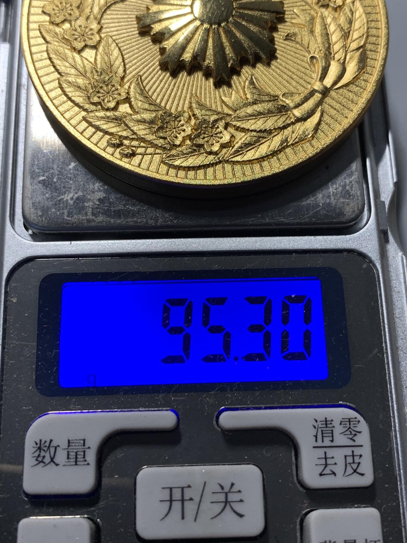 远东徽章小铺11月30日周日晚上9点结束 警视厅大铜章