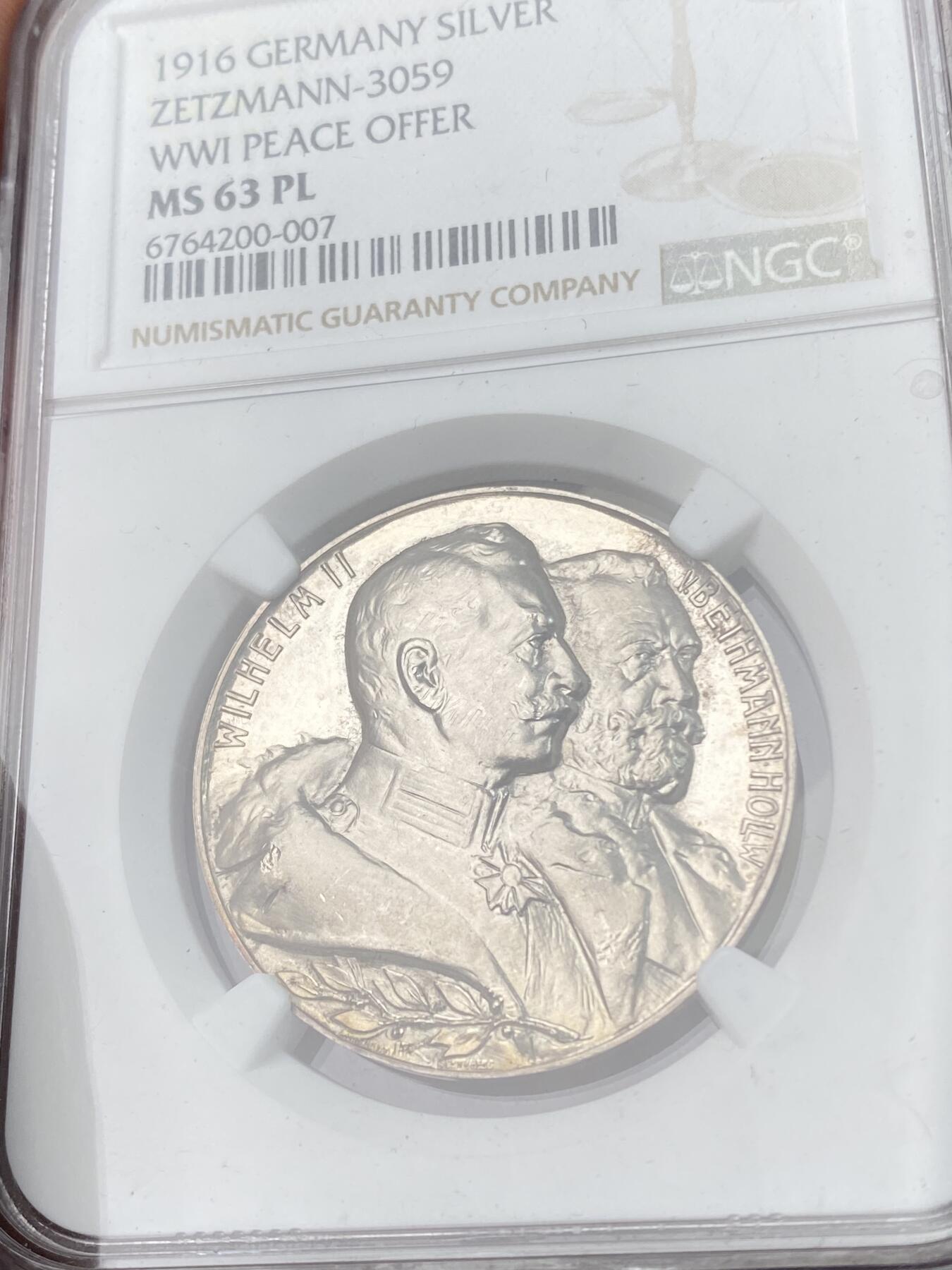 万国钱币拍卖第056期