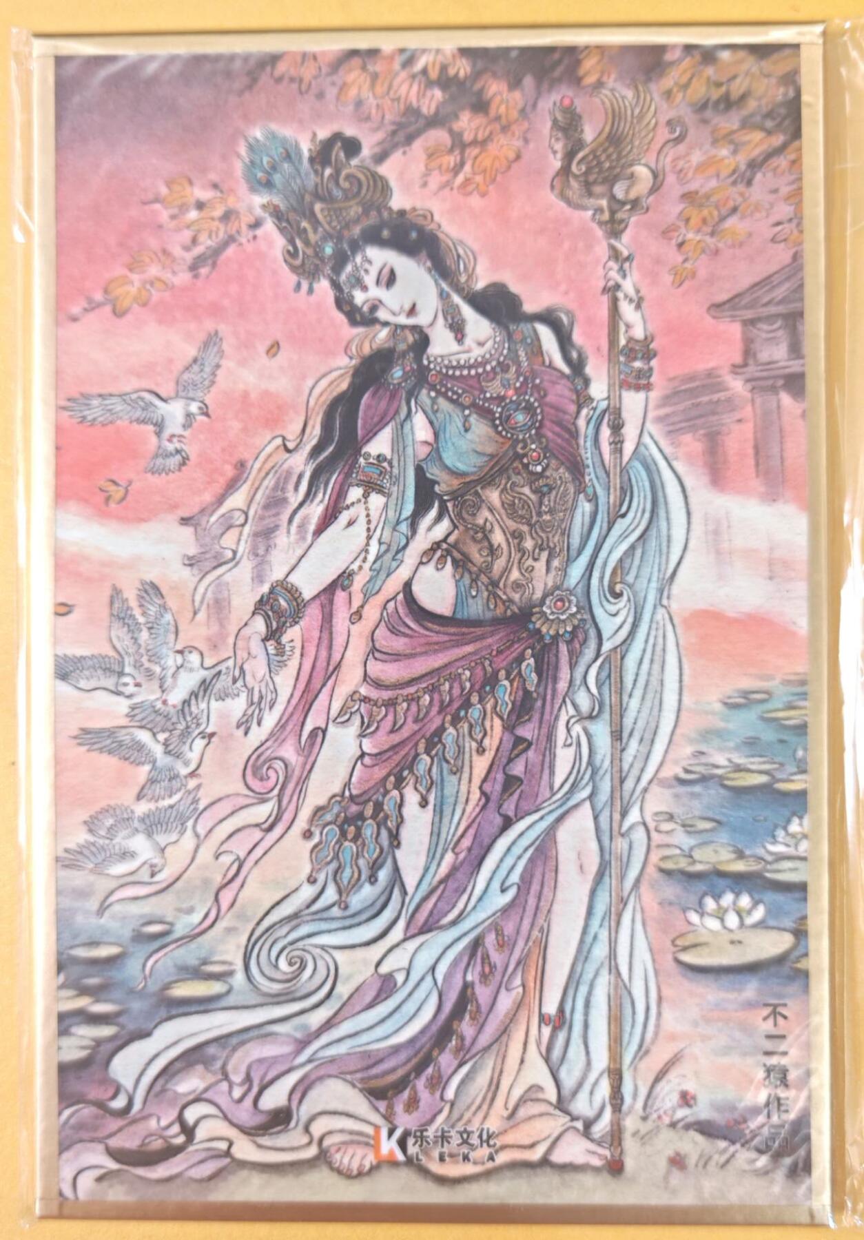 趣卡卡拍No.19期（无佣金免手续费，分享成交有奖） 【A6色纸】乐卡文化 西游手记 A6色纸卡（不二猿女儿国国王）