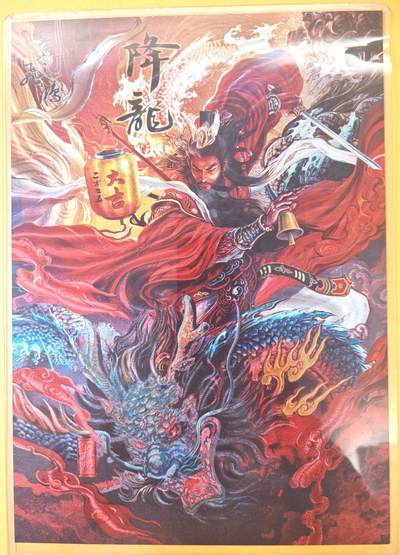 趣卡卡拍No.19期（无佣金免手续费，分享成交有奖） - 【A4限编粗闪】百里卡牌-飞鸿水浒 苍之飞鸿 降龙公孙胜 A4粗闪（编号160/300）