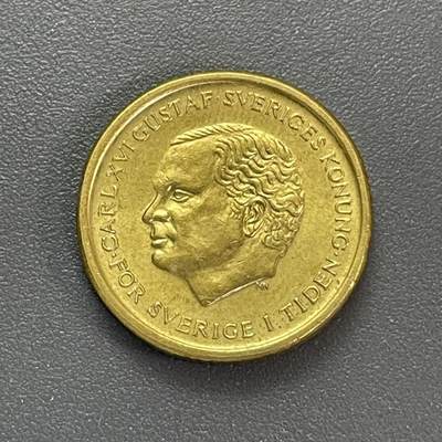 回流1130 - 瑞典1991年10克朗铜币 瑞典国王卡尔十六世·古斯塔夫