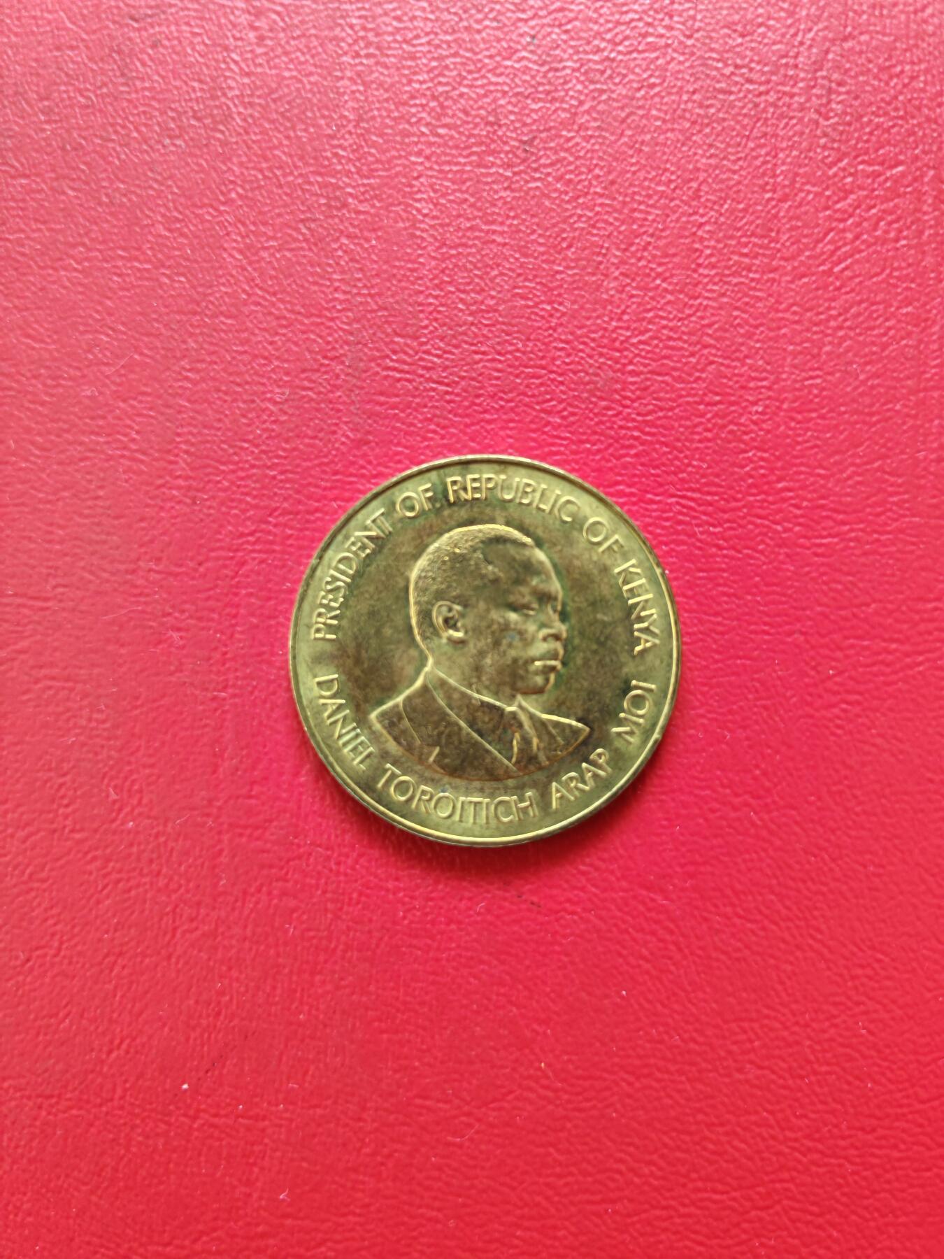 【云涧收藏】第八十一场 肯尼亚1994年10分