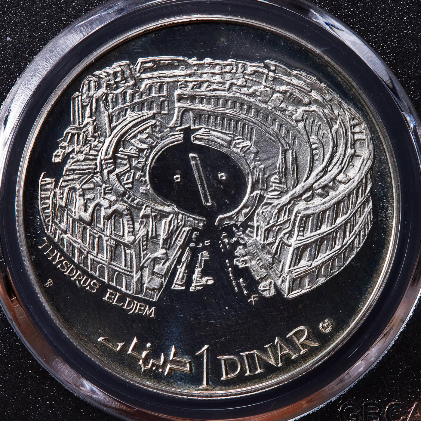 【俄甄集藏】2025年(045)12-03 星期三 晚 19:30 全场包邮 突尼斯1969年历史建筑系列-埃尔杰姆市圆形剧场1第纳尔精制银币，公博 PF67，重：20克，含银量：92.5%，少见NI版，发行量：5000枚