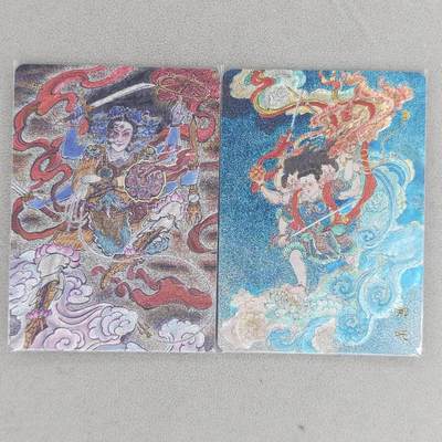 龙虎卡牌六五场 （无佣金，周六结拍，欢迎送拍） - 粗闪2张 百里 涌喆新绘西游特卡 哪吒