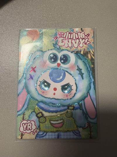 秋萤阁第34期 (11月30日周日晚上23点截拍，欢迎竞拍) 0佣金！ - 趣卡社娃三岁999编 小小妒