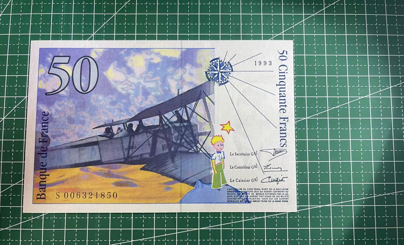 【礼羽收藏】🌏世界钱币拍卖第114期 1993早期年份50法郎小王子，无47靓号，全新UNC