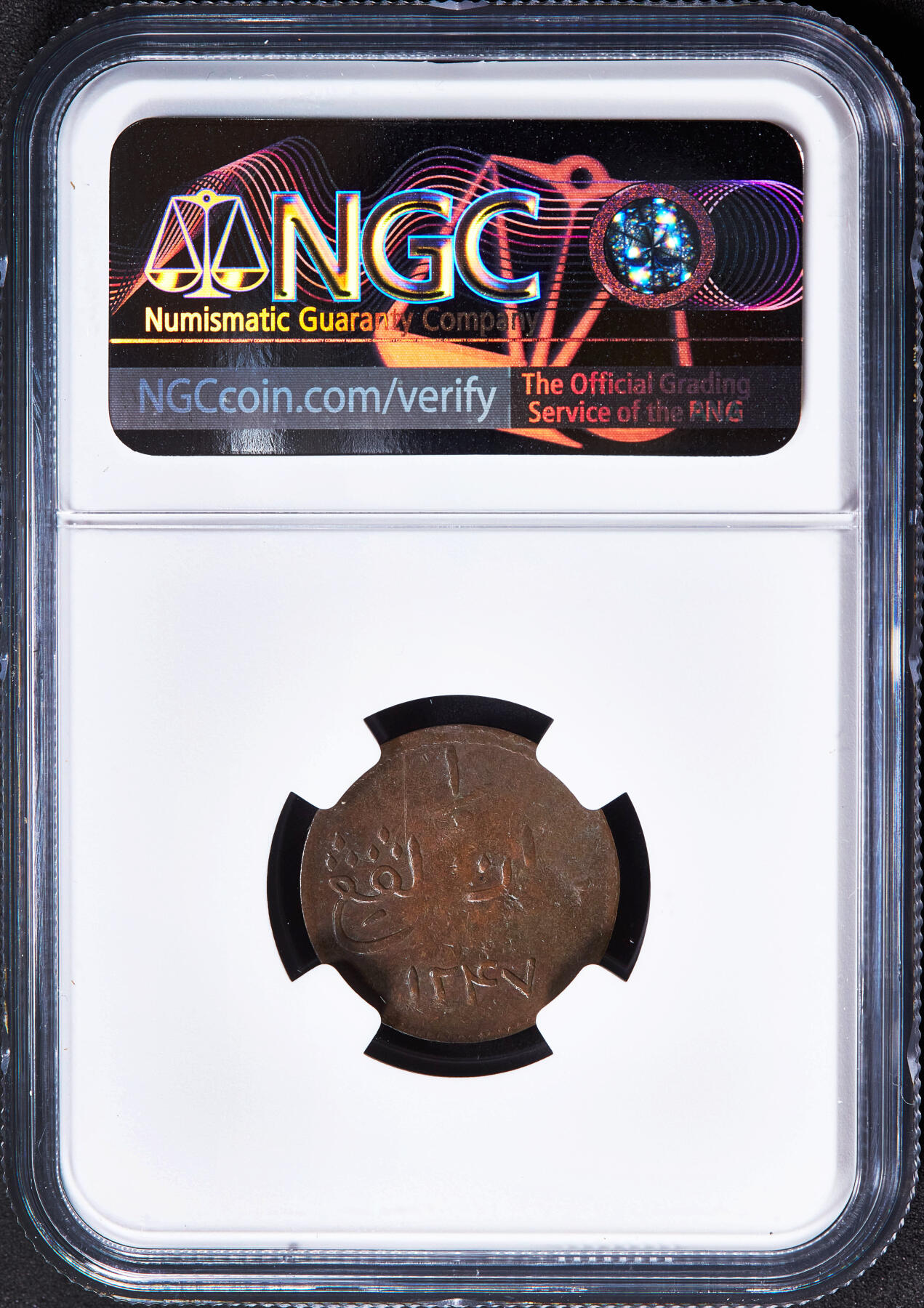 【俄甄集藏】2025年(045)12-03 星期三 晚 19:30 全场包邮 英属新加坡1831年公鸡1科平商业铜质代用币，NGC VF30，热门品种，有分难得