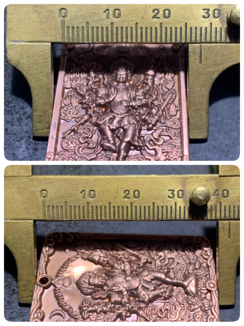 精美紫铜秽迹金刚护身牌一个，