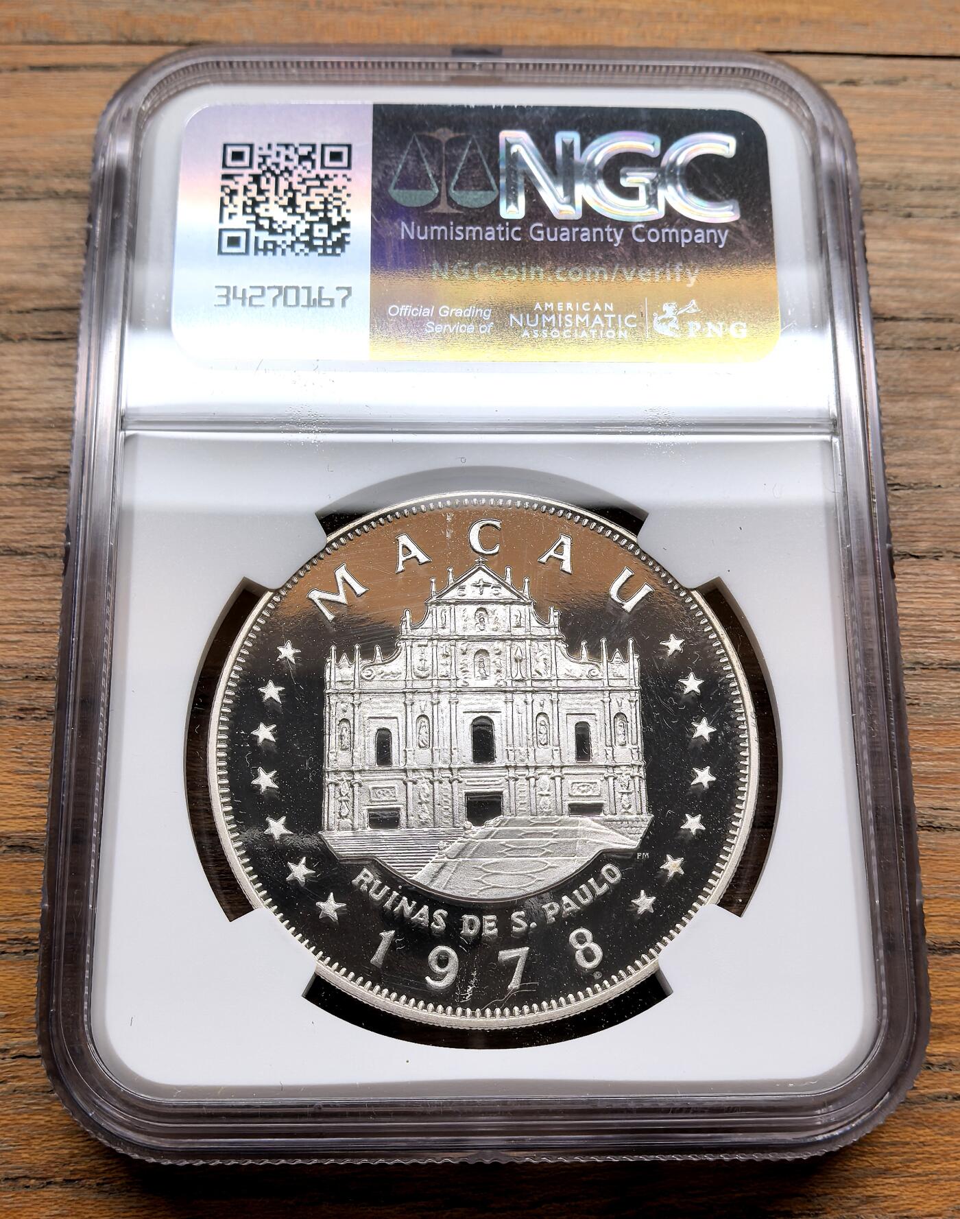 纫秋兰以为佩·凡希社微拍感恩专场 1978澳门格兰披治赛车大奖赛100元广告版NGC-PF69UC